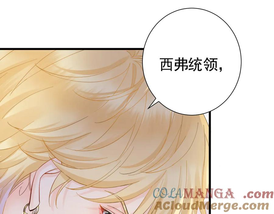 19-兄弟对立 第57页