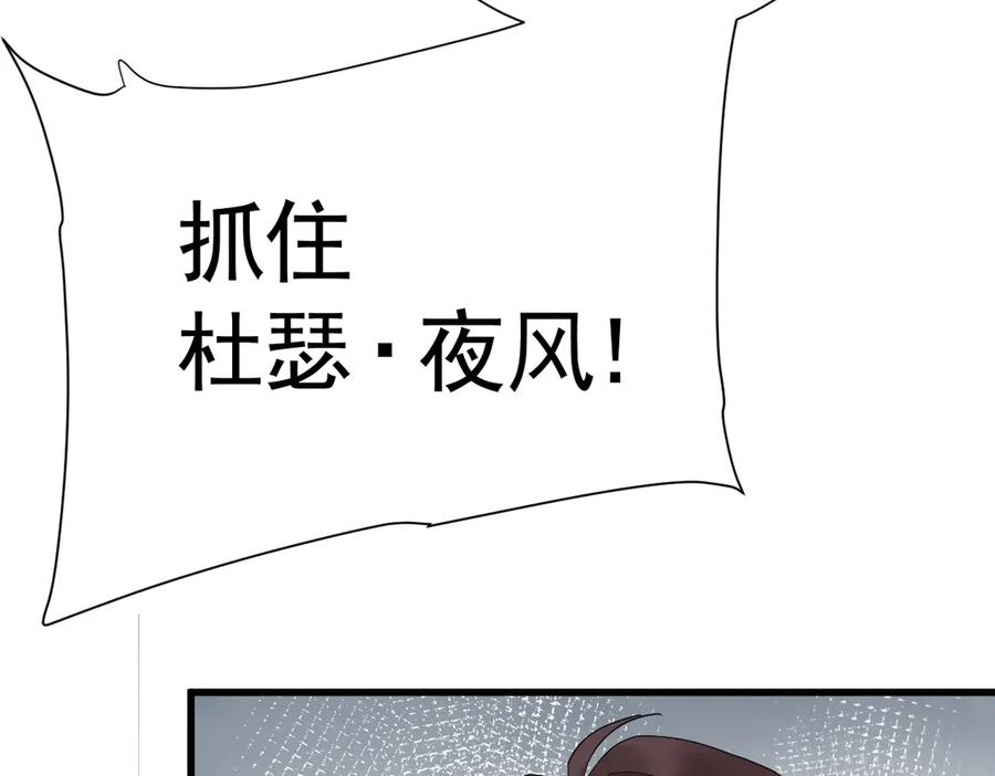 19-兄弟对立 第59页
