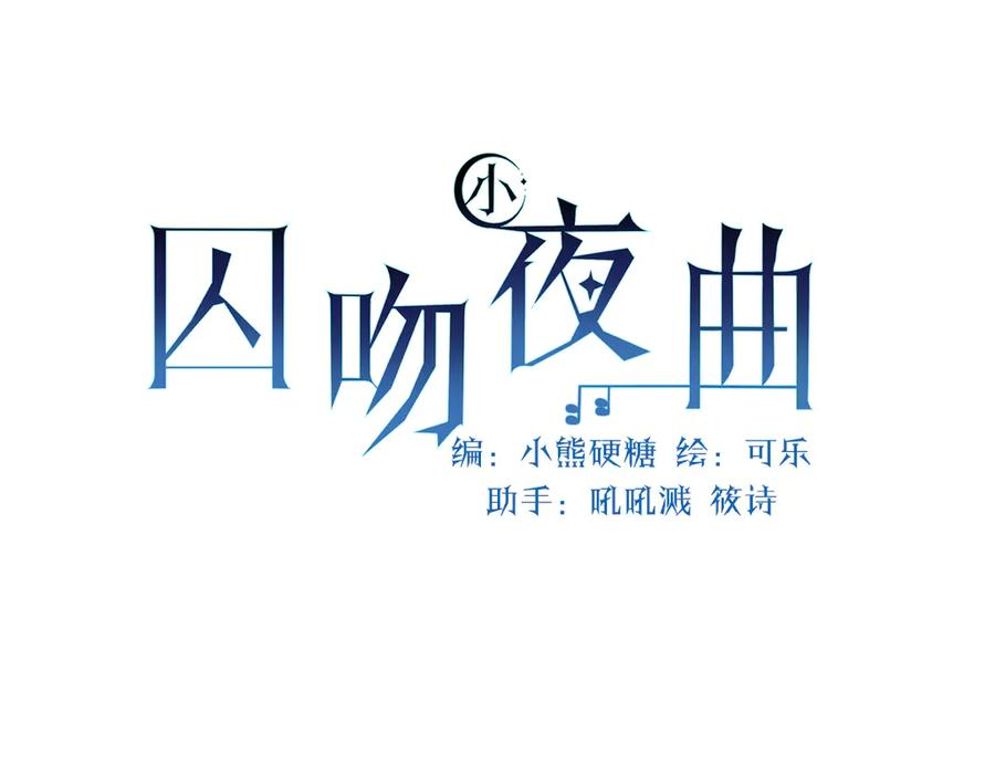 19-兄弟对立 第62页