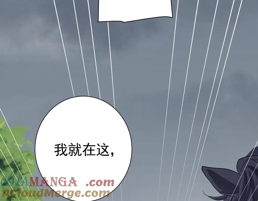 19-兄弟对立 第65页