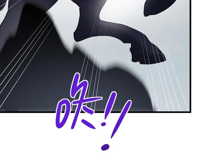 19-兄弟对立 第76页