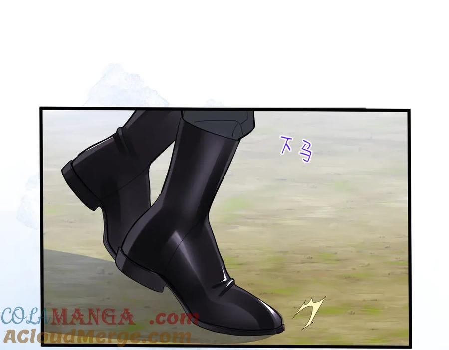 19-兄弟对立 第77页