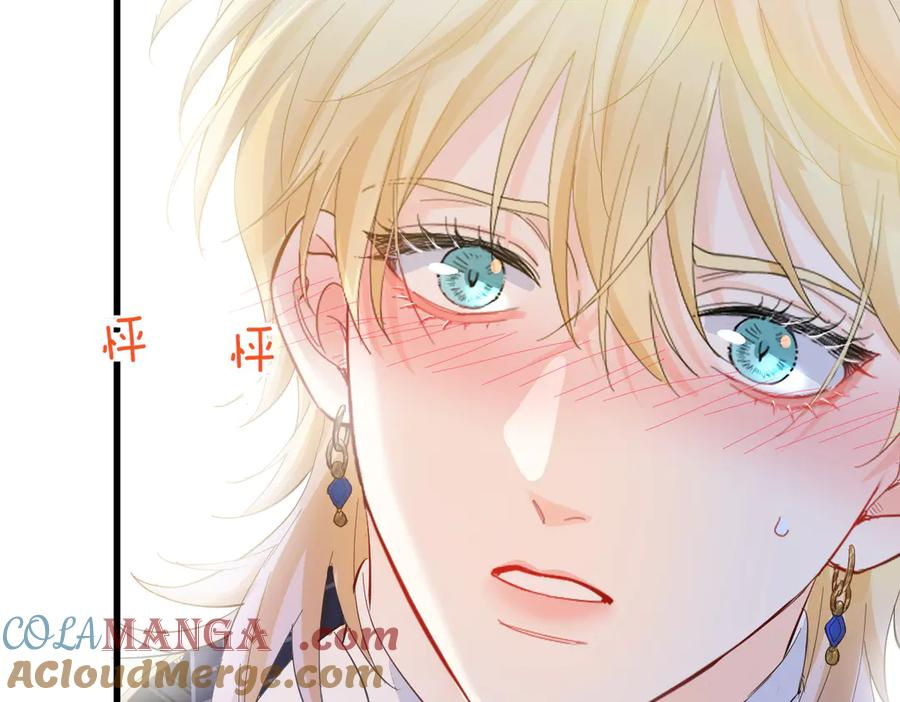 19-兄弟对立 第81页