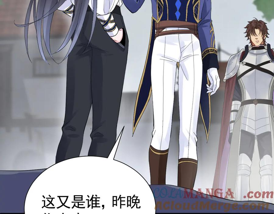 19-兄弟对立 第89页