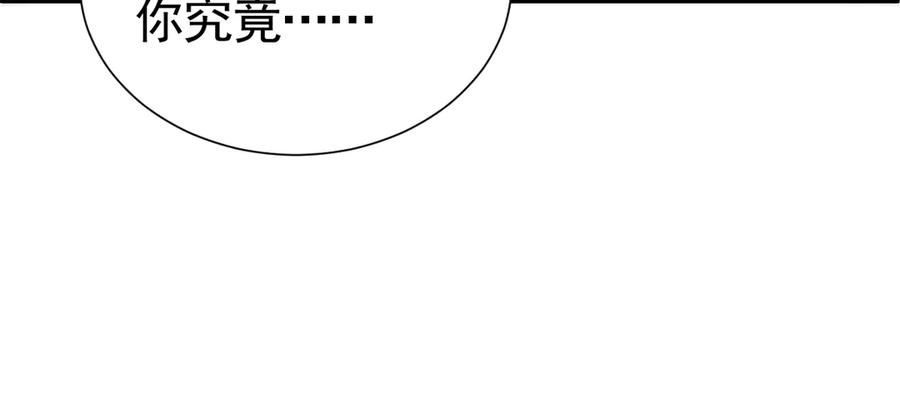 19-兄弟对立 第90页