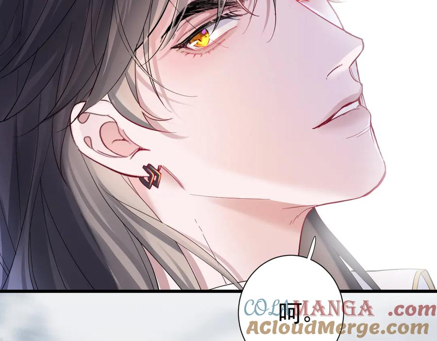19-兄弟对立 第97页