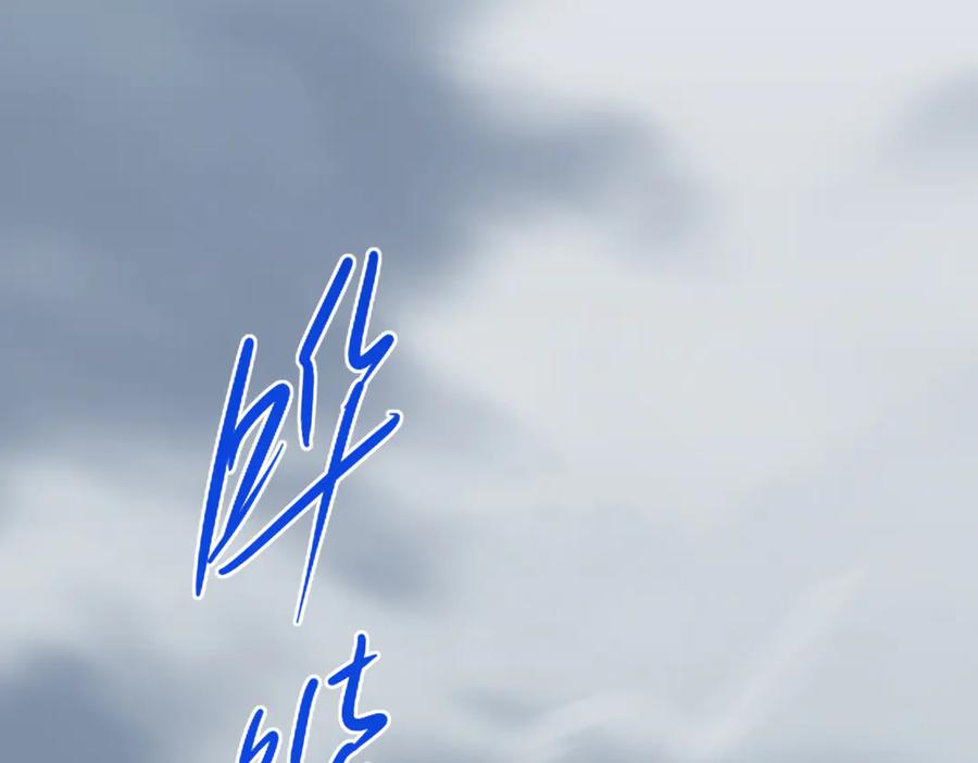 19-兄弟对立 第99页