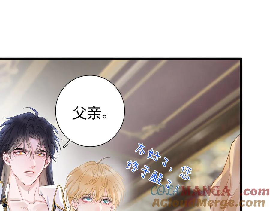 19-兄弟对立 第109页