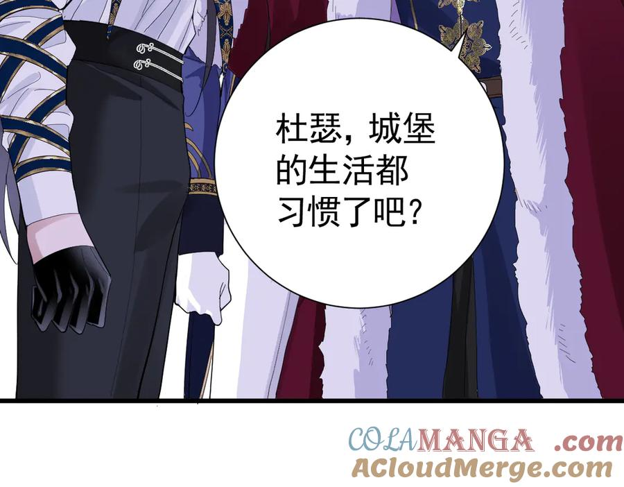 19-兄弟对立 第113页