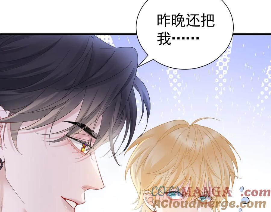 19-兄弟对立 第117页