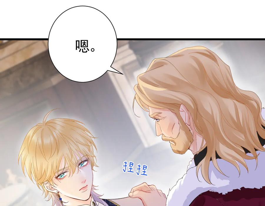 19-兄弟对立 第123页