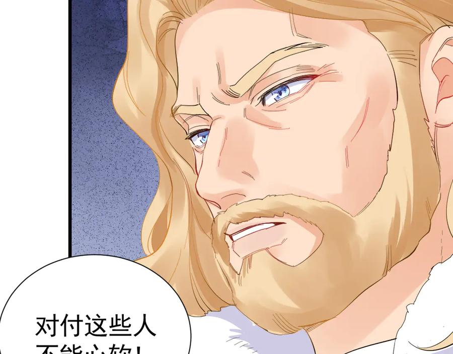 19-兄弟对立 第126页