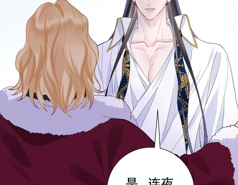 19-兄弟对立 第131页
