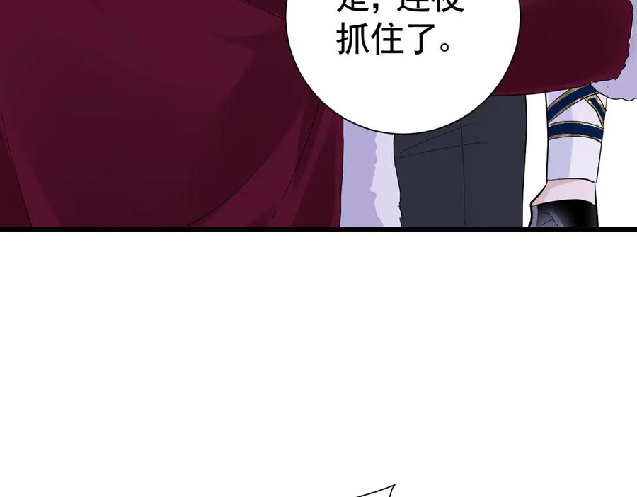 19-兄弟对立 第132页
