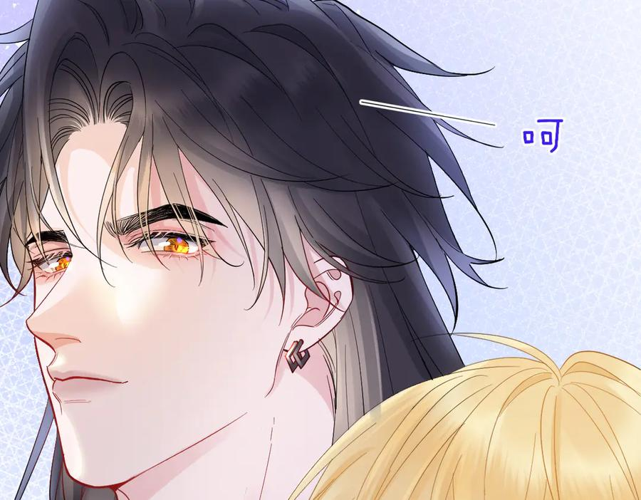 19-兄弟对立 第138页