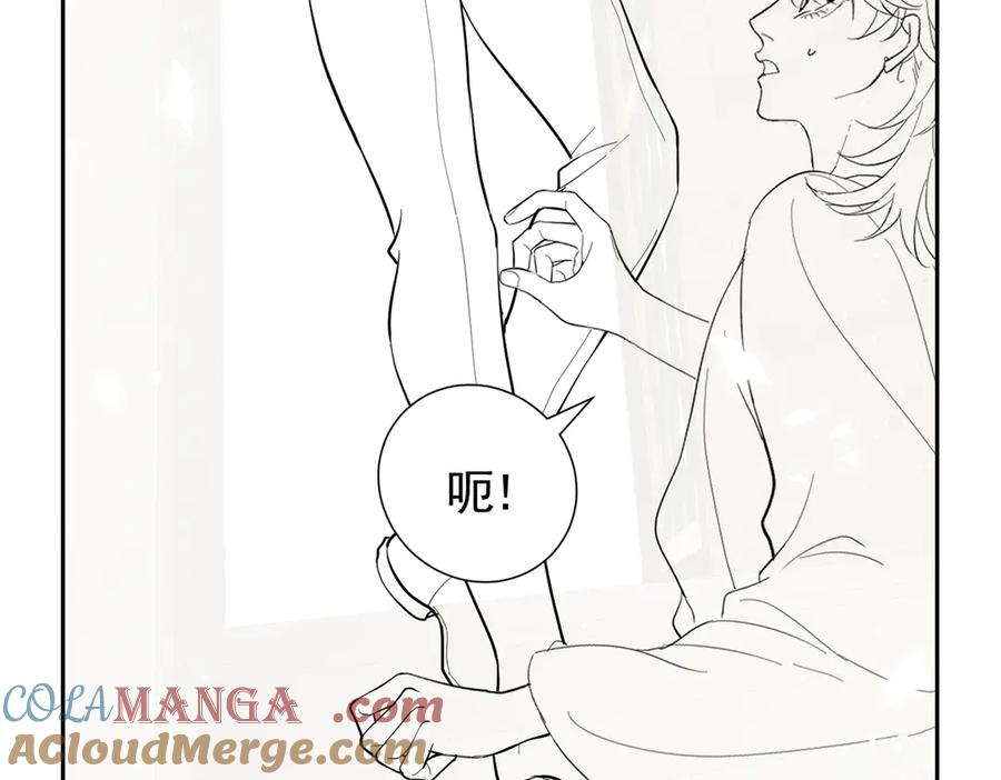 19-兄弟对立 第145页