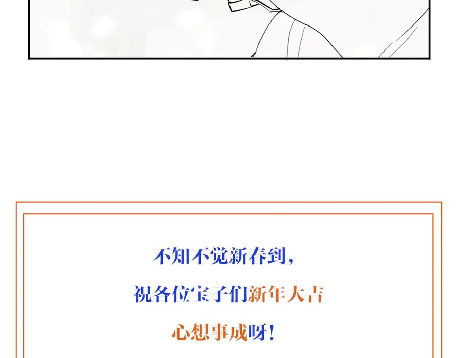 19-兄弟对立 第146页