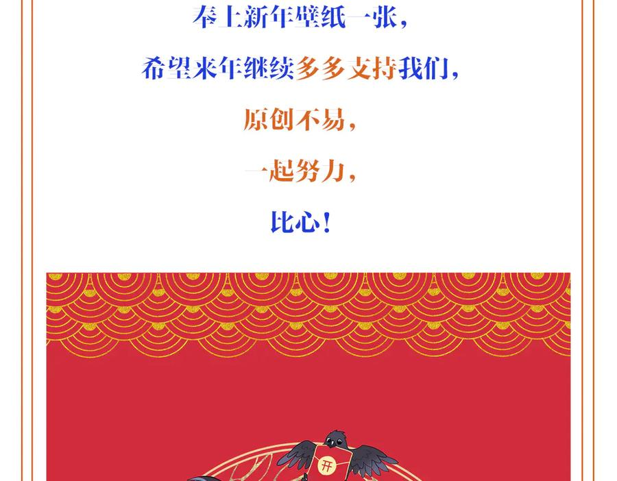 19-兄弟对立 第147页