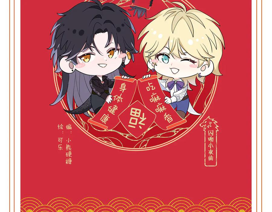19-兄弟对立 第148页