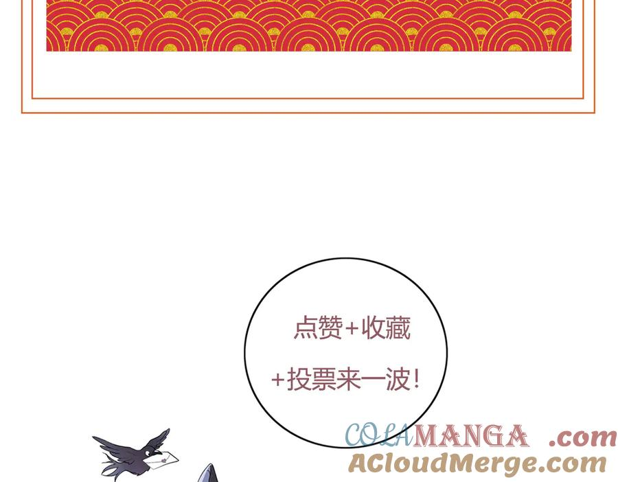 19-兄弟对立 第149页