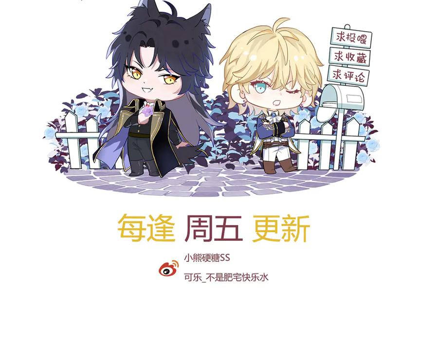 19-兄弟对立 第150页