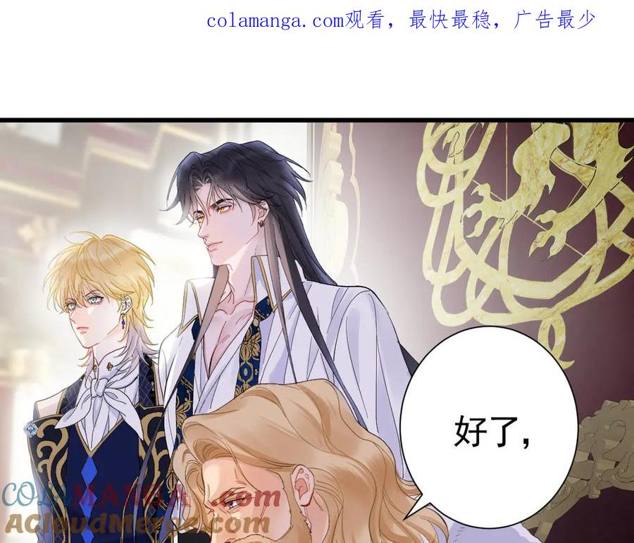 20-半夜找上门 第1页