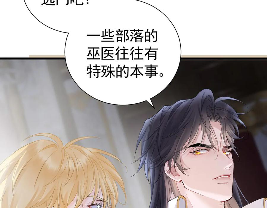20-半夜找上门 第11页