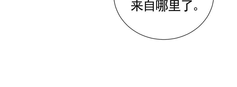 20-半夜找上门 第32页