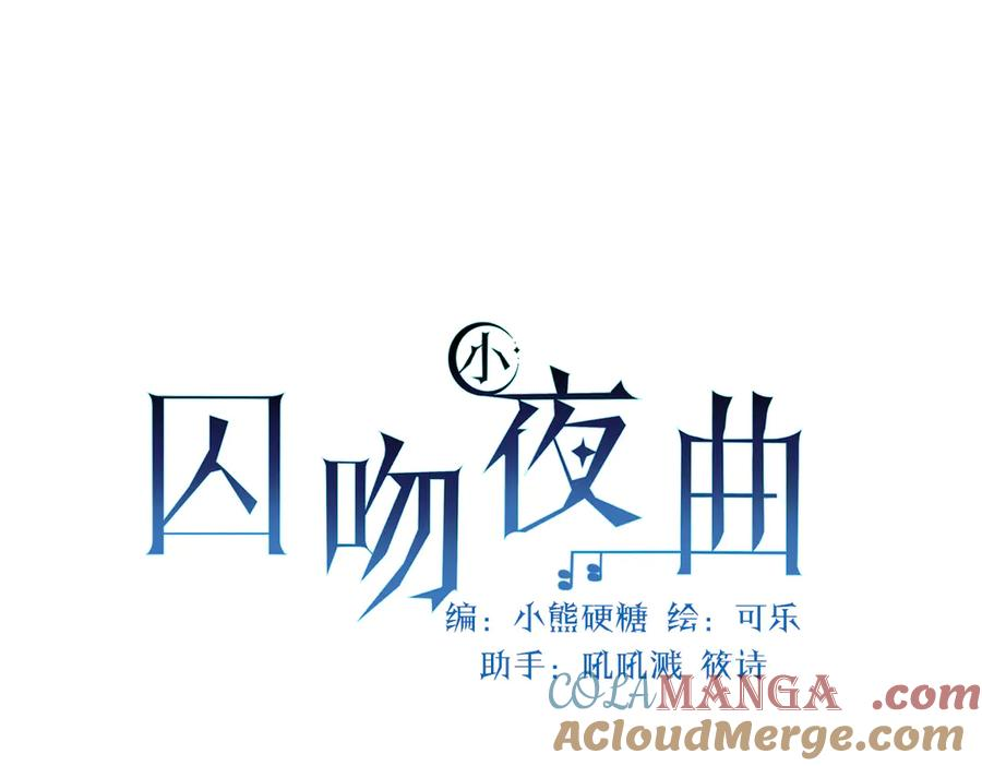 20-半夜找上门 第49页