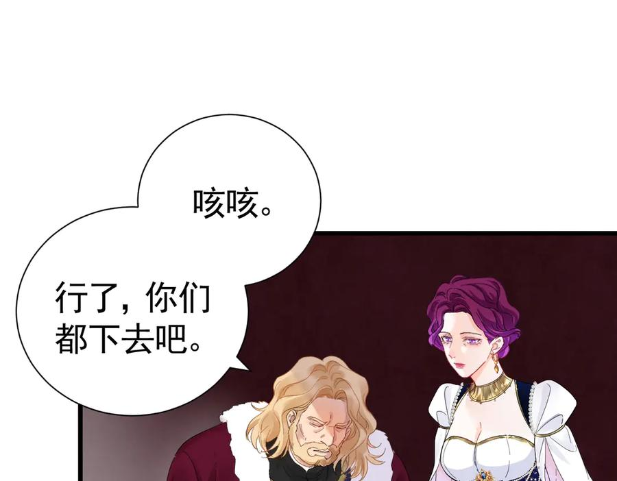 20-半夜找上门 第50页