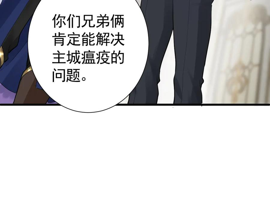 20-半夜找上门 第60页