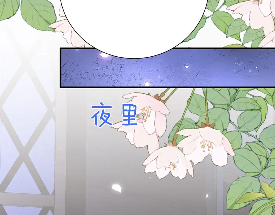 20-半夜找上门 第95页