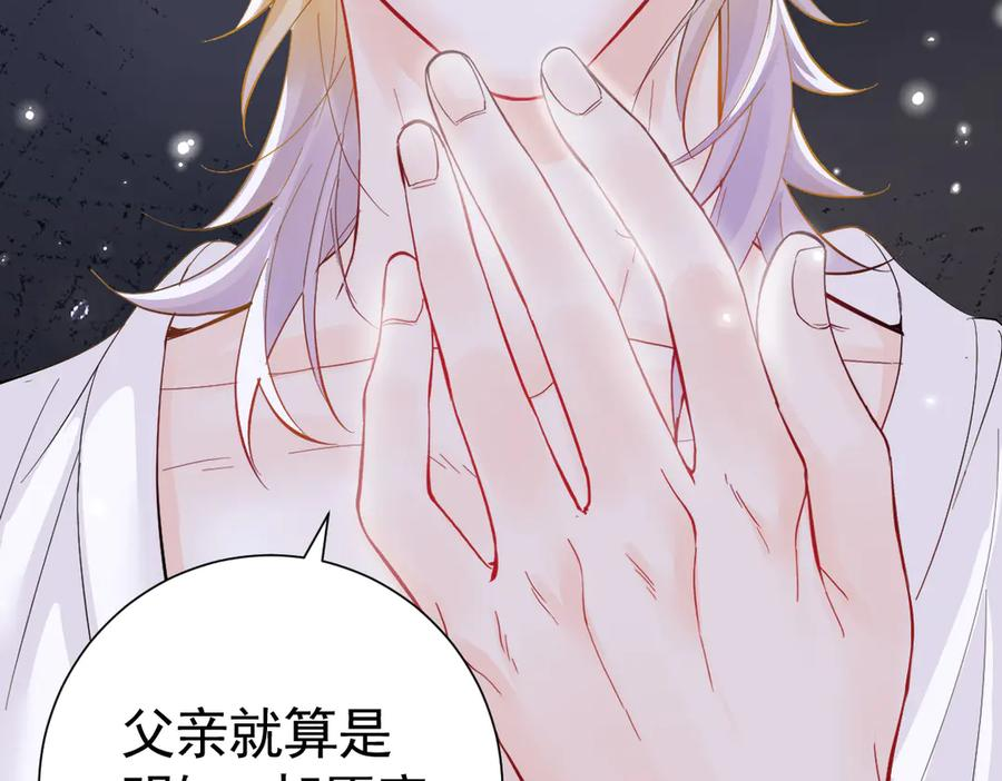 20-半夜找上门 第106页