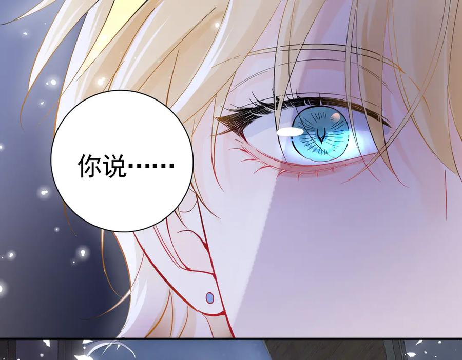 20-半夜找上门 第110页