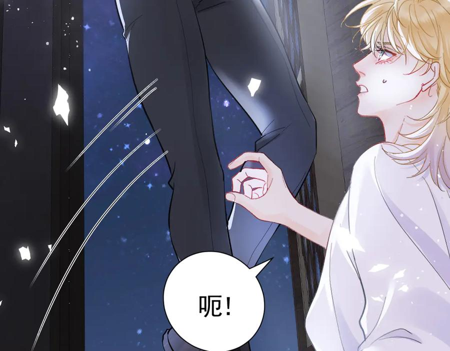 20-半夜找上门 第112页