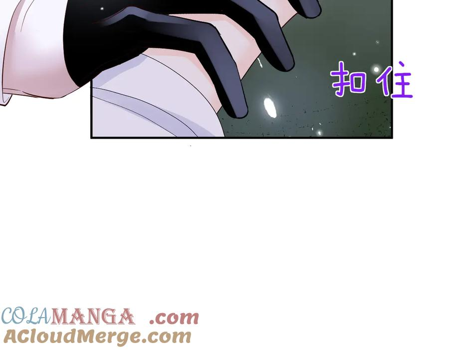 20-半夜找上门 第117页