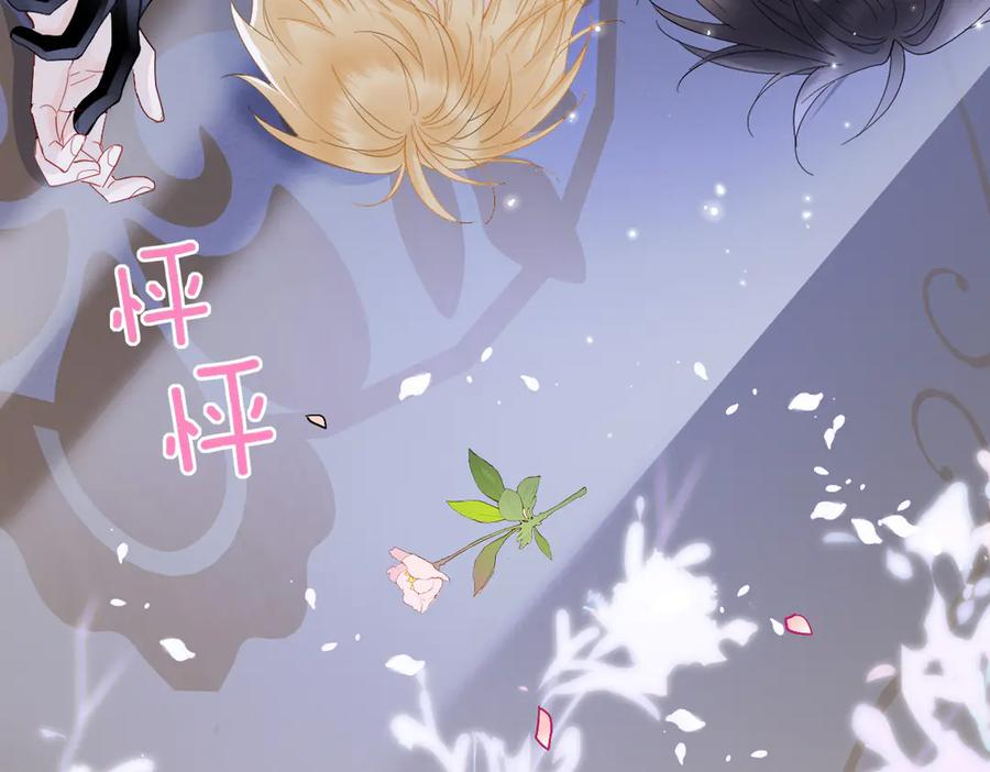20-半夜找上门 第120页