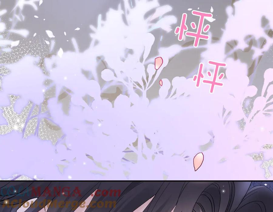 20-半夜找上门 第121页