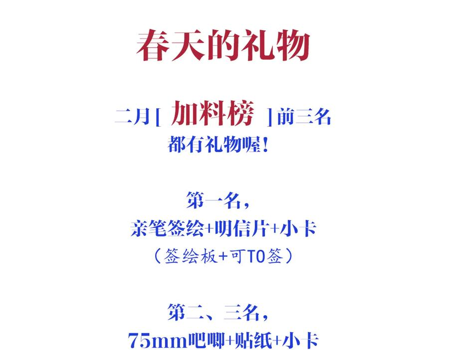 20-半夜找上门 第130页