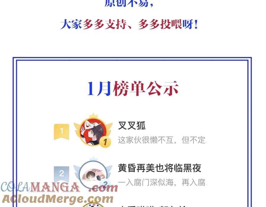 20-半夜找上门 第133页