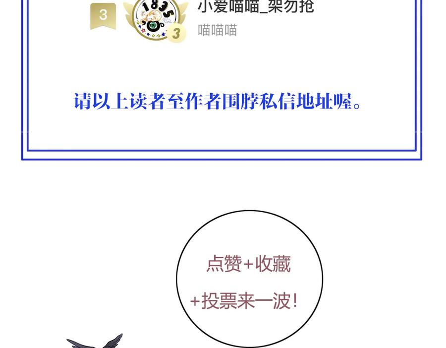 20-半夜找上门 第134页