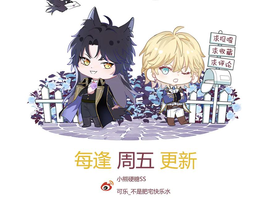 20-半夜找上门 第135页