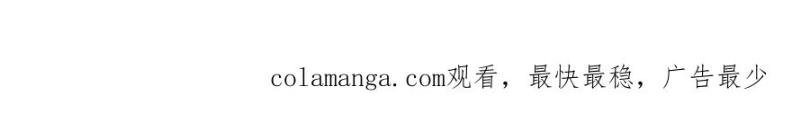 20-半夜找上门 第136页