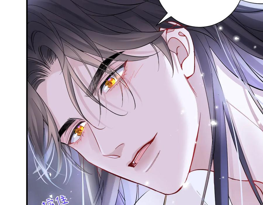 21-吻你 第10页