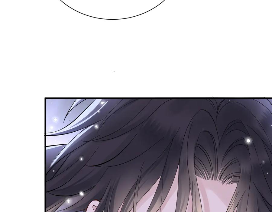 21-吻你 第20页