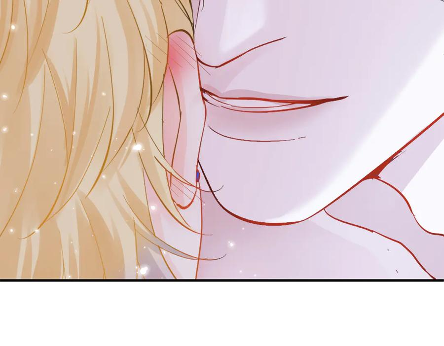 21-吻你 第24页