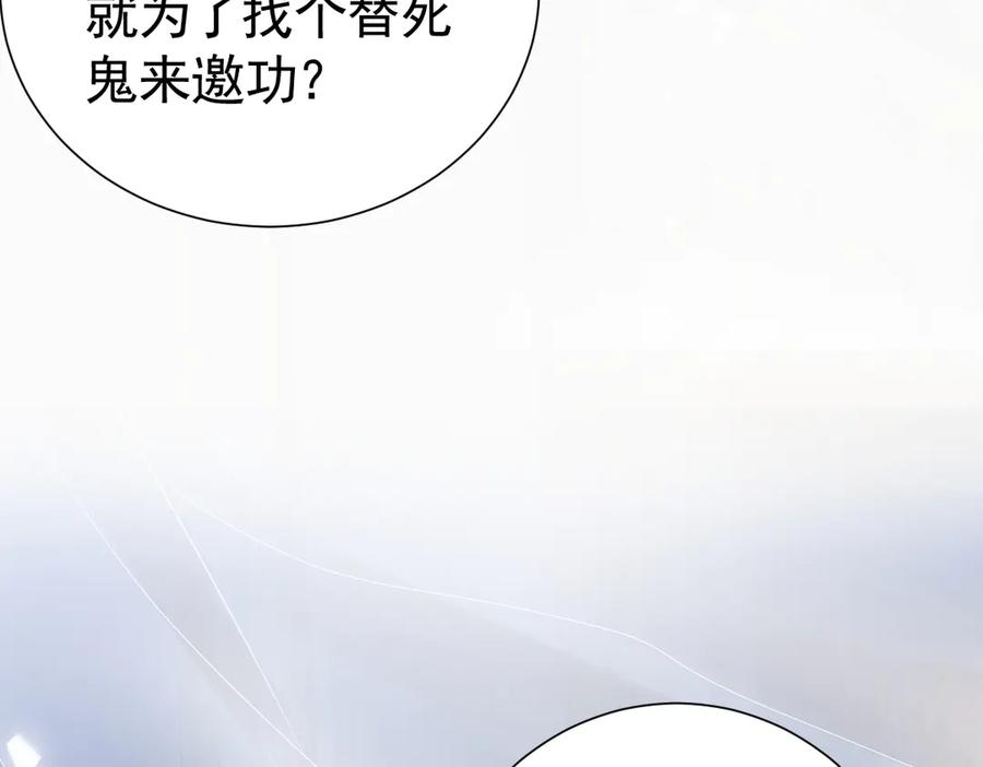21-吻你 第27页