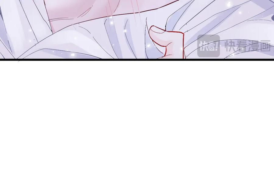 21-吻你 第32页