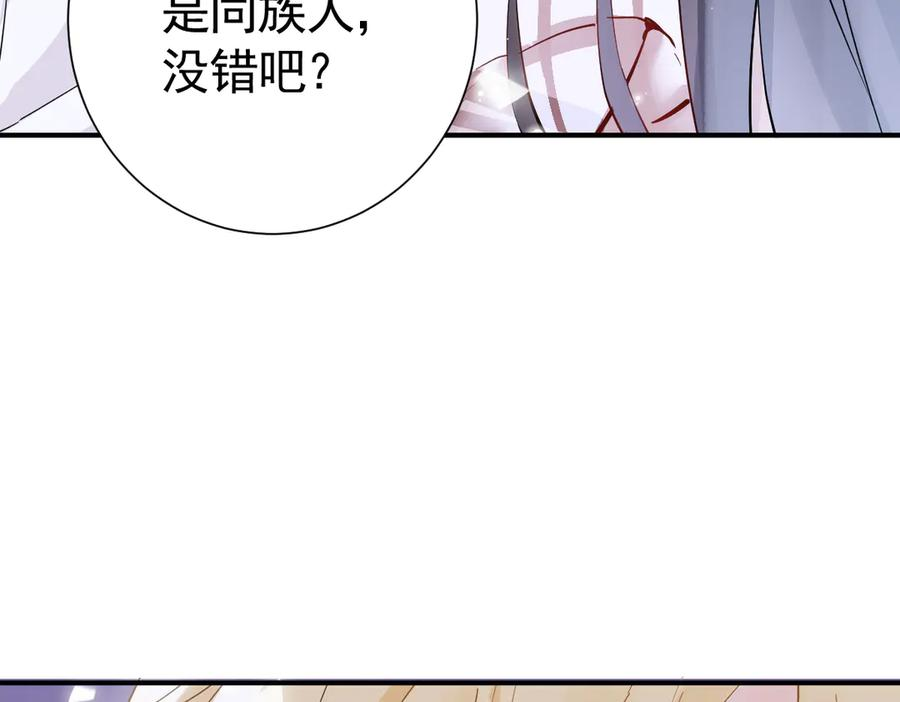 21-吻你 第38页