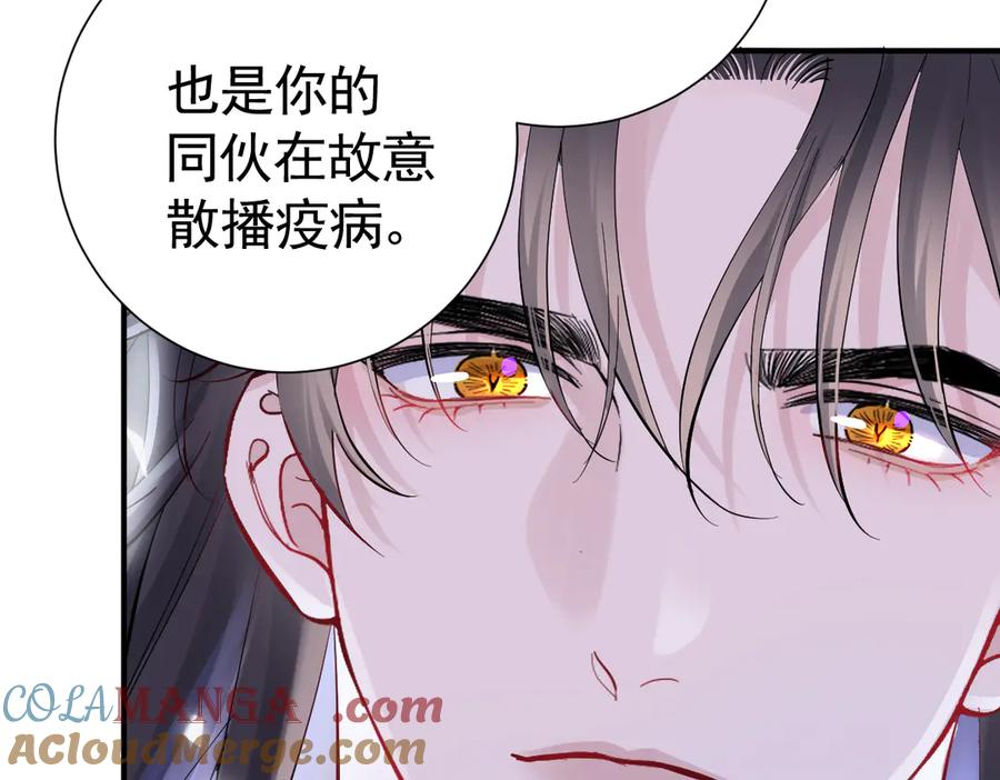 21-吻你 第41页